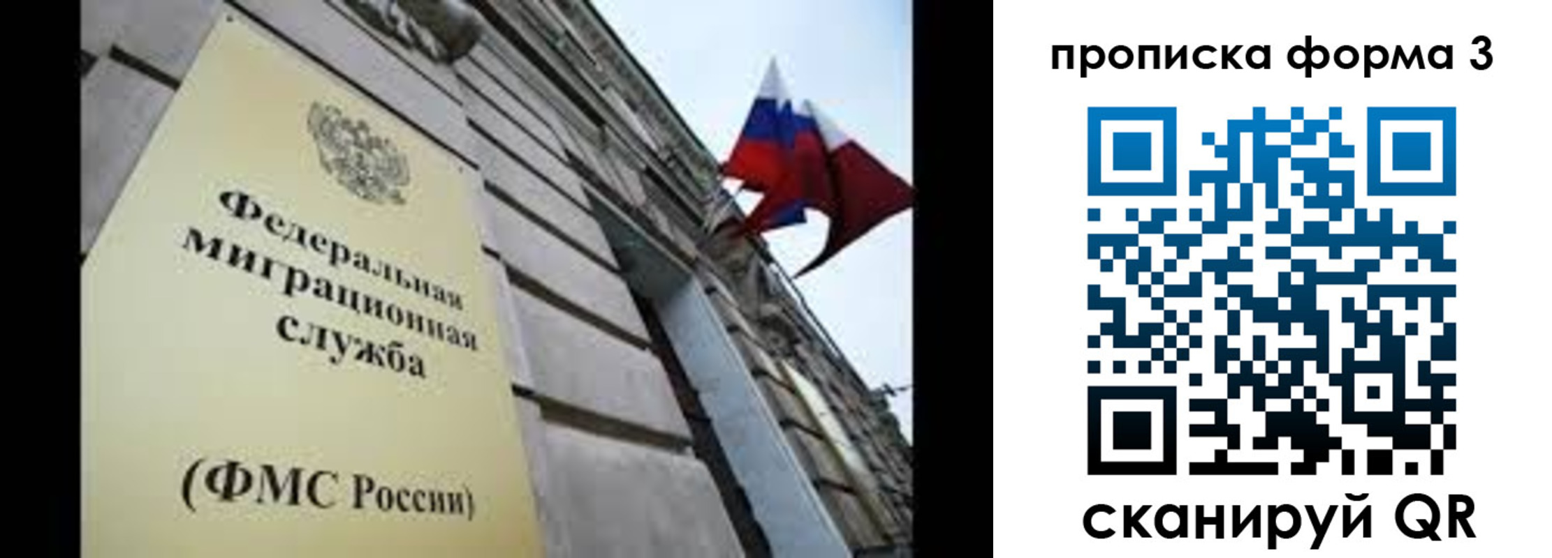 регистрация для школы в Нижнеудинске